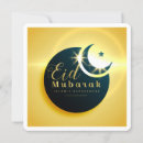 Buscar allah invitaciones Muslim