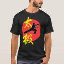Buscar tai ji camisetas Chino