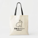 Buscar estupendo bolsos Conejo