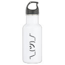 Buscar emoticonos agua botellas Para todos
