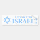 Buscar estrella david pegatinas parachoque La estrella israelí