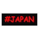 Buscar japón fotografía Viajar
