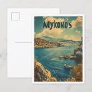 Buscar mykonos grecia postales Acuarela