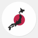 Buscar sol rojo pegatinas Japón