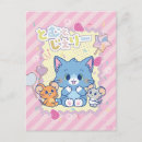 Buscar tom y jerry postales Deslumbrar