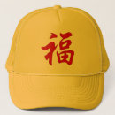 Buscar prosperidad gorras Fortuna