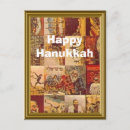 Buscar hannukah postales Judicaica
