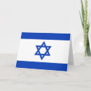 Buscar bandera de israel tarjetas Jerusalén