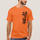 Buscar shogún camisetas Kanji
