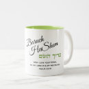Buscar jewish tazas Torah