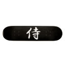 Buscar karate tablas de skate Artes marciales