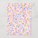 Buscar alfabeto postales Escritura