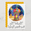 Buscar secreto invitaciones Contenido generativo