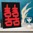 Buscar símbolos placas fotograbadas General y unisex