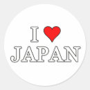 Buscar japón pegatinas Tierra del sol naciente