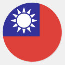 Buscar bandera de china pegatinas País