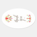 Buscar tags pegatinas Floral