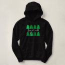 Buscar verde sudaderas Vacaciones