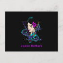 Buscar geishas postales Japón