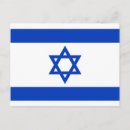 Buscar israel postales Marcar