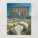 Buscar monumento antiguo postales Grecia