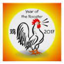 Buscar año del gallo posters Zodiaco