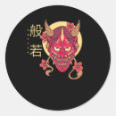 Buscar mask pegatinas Japón