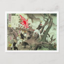 Buscar corea postales Japonés