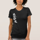Buscar trixie camisetas Trixio