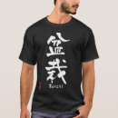 Buscar bonsais camisetas Zen