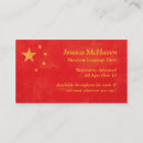 Buscar china tarjetas de visita Asiático