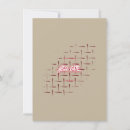Buscar color crema tarjetas Para ellos