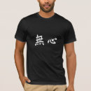 Buscar kanji japonés camisetas Negro