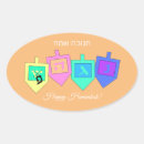 Buscar hannukah pegatinas Dreidel