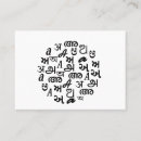 Buscar indie tarjetas de visita Para ella