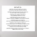 Buscar religious posters Motivational