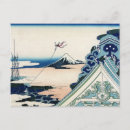 Buscar paisajes japoneses postales Monte fuji
