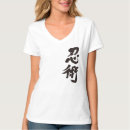 Buscar ninjutsu camisetas Kanji