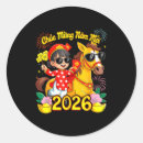Buscar tet pegatinas 2026