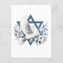 Buscar estrella de david postales Azul