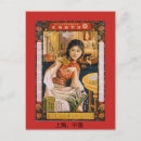 Buscar shanghai postales Ilustracion