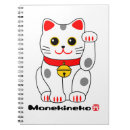 Buscar 猫 Gatito