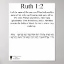 Buscar hebreo posters Biblia