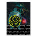 Buscar ophiuchus Estrellas
