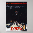 Buscar manga arte Japonés
