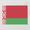 Buscar belarus postales Belarús