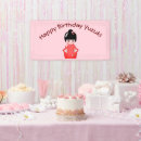 Buscar muñecas japonesas posters Muñeca japonesa