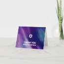 Buscar mitzvah tarjetas Acuarela