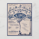 Buscar sheet music postales Vintage