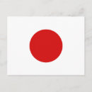 Buscar bandera de japón postales Nihon